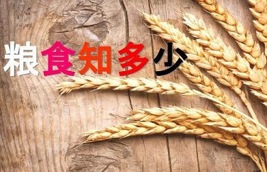 糧食重金屬超標(biāo)的原因